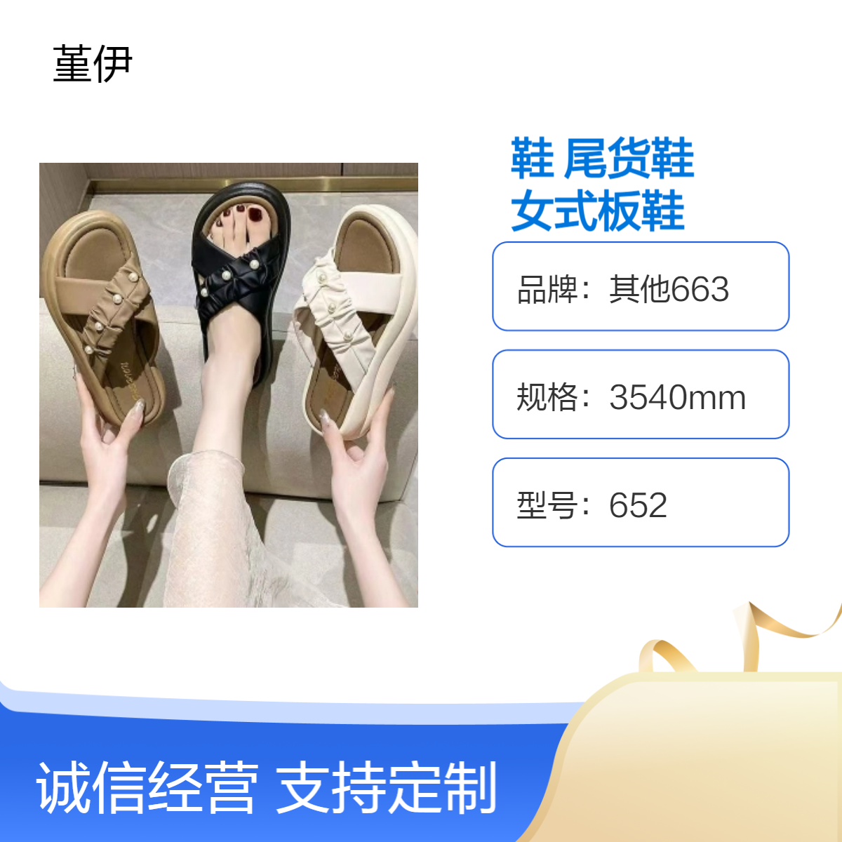 整单库存鞋尾货鞋批发 直播夜市走量杂款女式板鞋 断码直播