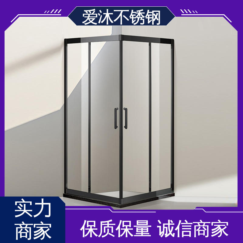 爱沐厂家 移门隔断门 不锈钢淋浴房 无缝拼接 货源充足
