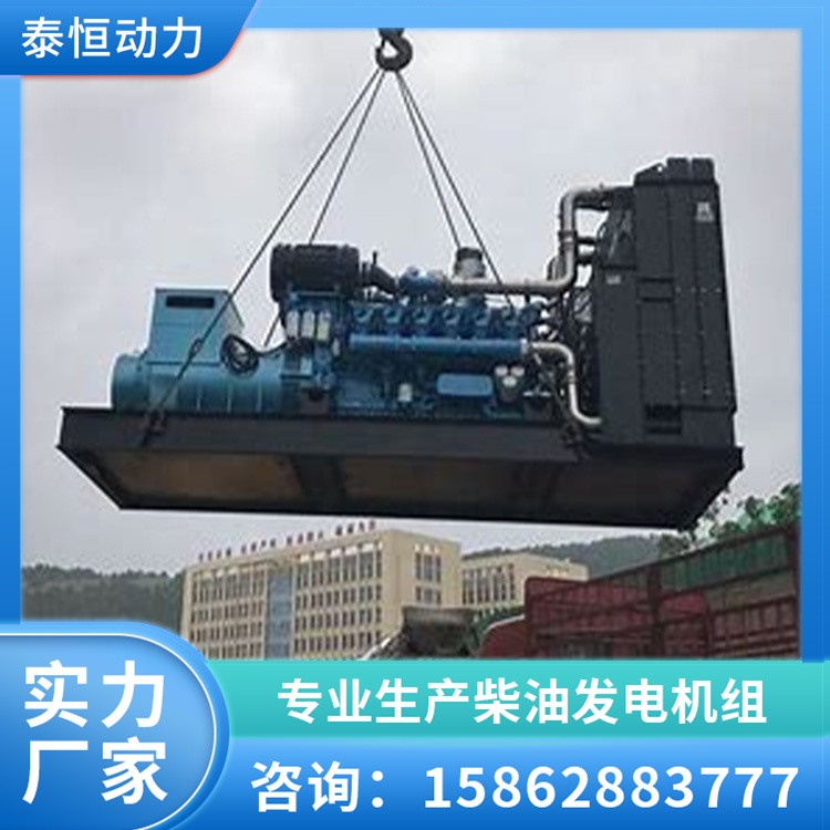 潍柴发电机 静音型柴油发动机组 低噪音 半自动启动