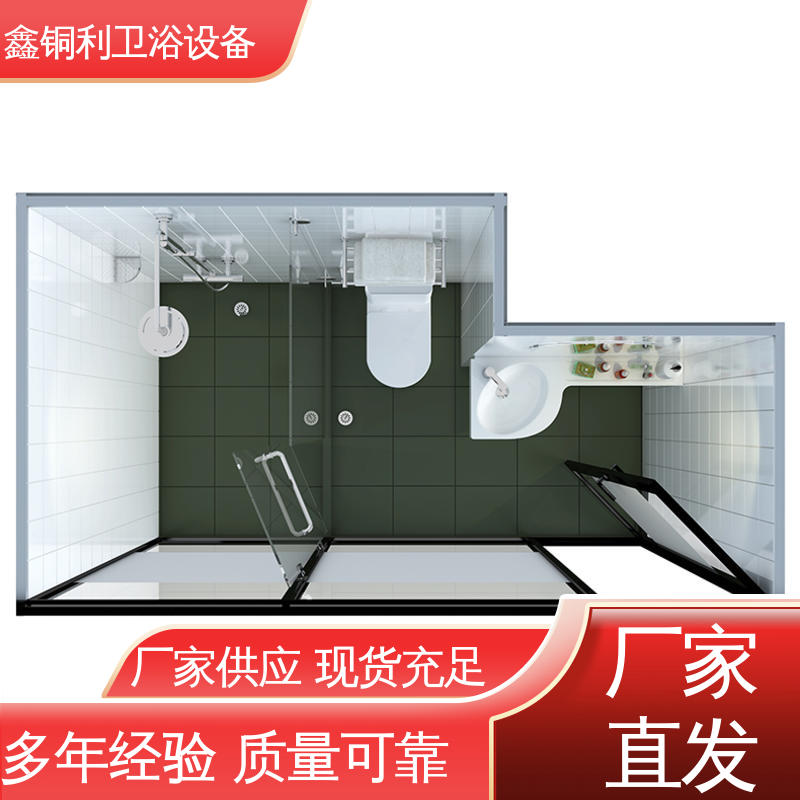 鑫铜利 家用简易 集成整体卫浴 一站式采购 款式多样