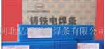 亿通