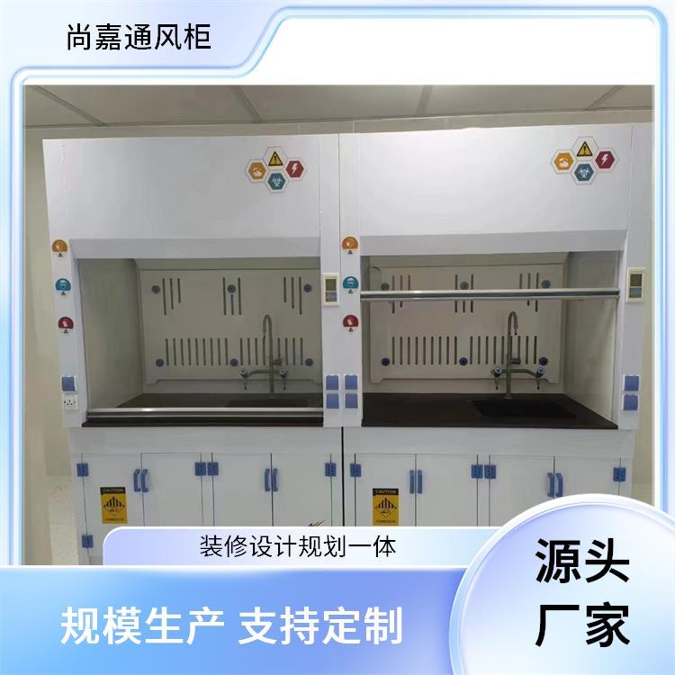 大学高校学校 通风柜排风柜 风量大耐撞击 承重强 上门安装测量 尚嘉