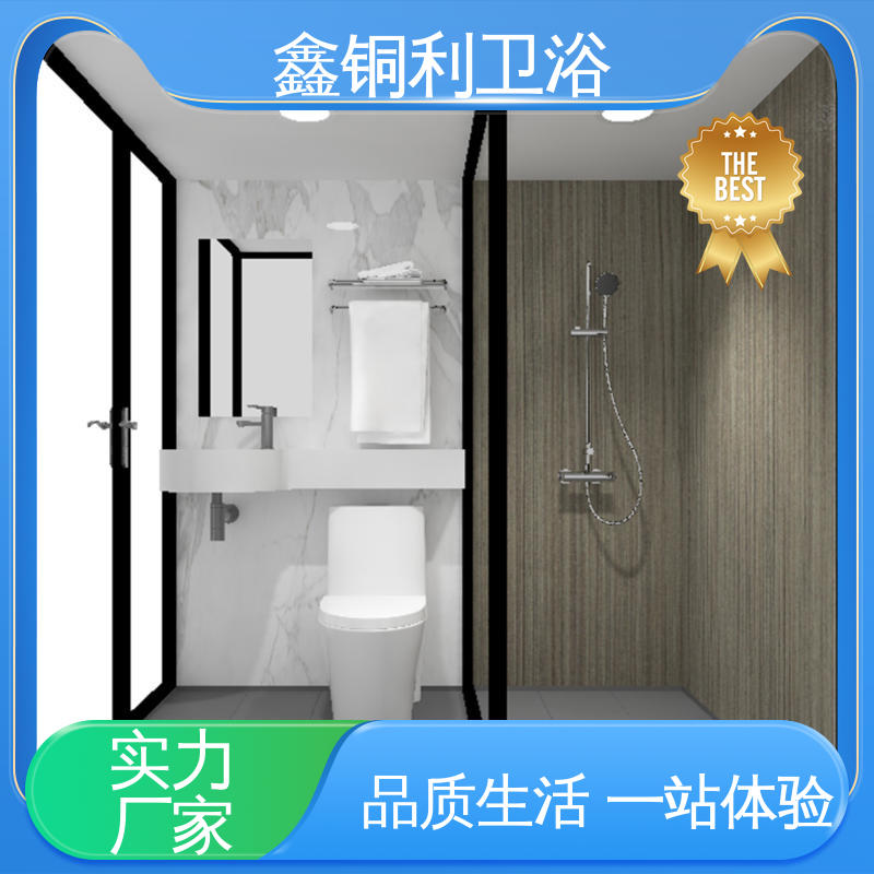 款式多样 整体卫浴 旅馆酒店用 干湿分离 鑫铜利厂家