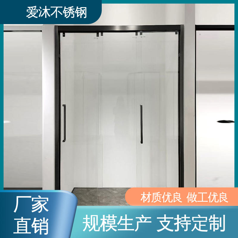 爱沐 左右推拉门 不锈钢淋浴房 防腐防霉 可按需定制
