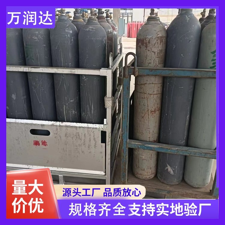 工业氦气厂家 江 岸新华街 气体纯度标准 多规格 万润达