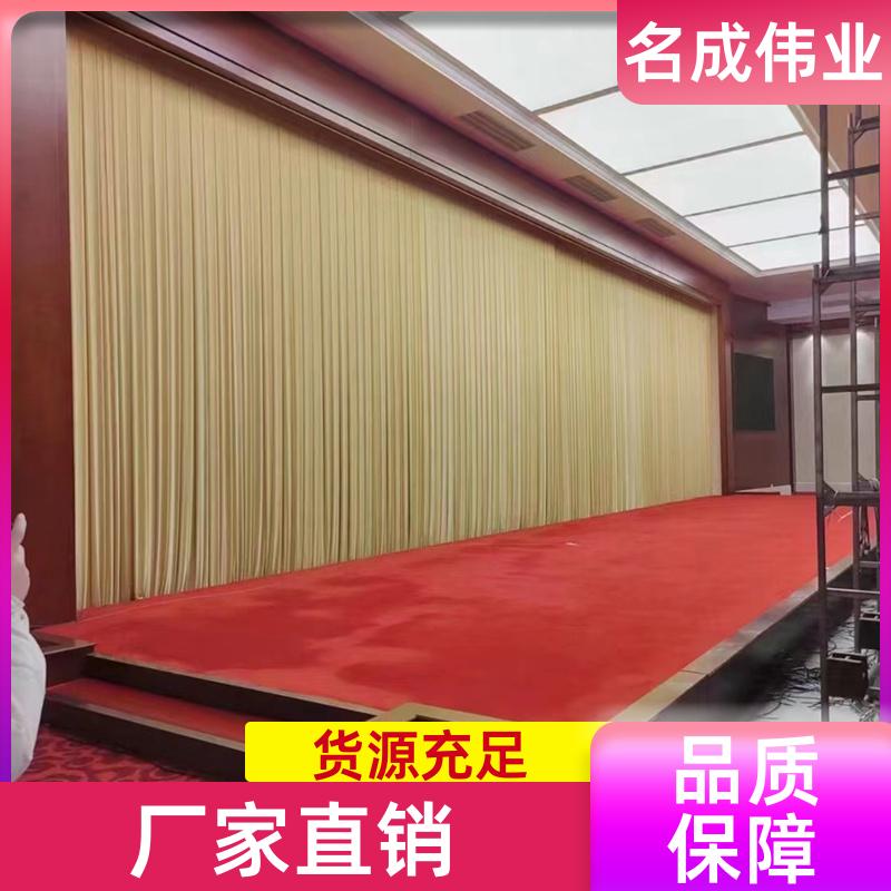 名成伟业 报告厅背景布 金丝绒舞台幕布 电动阻燃 实力大厂
