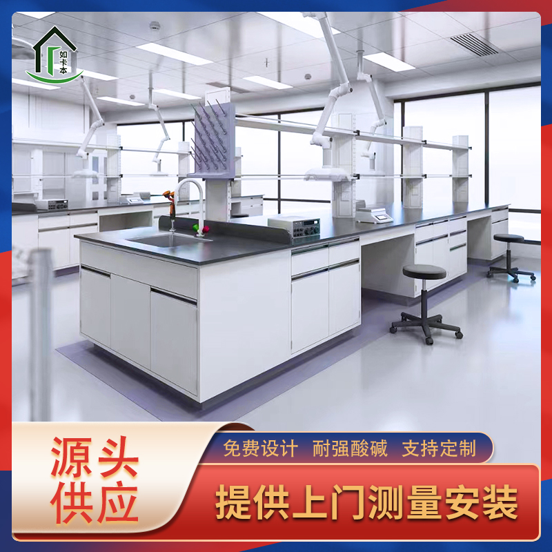 科研医院无菌操作台 百级实验室工作台 全钢钢木试验台单双人 如卡本