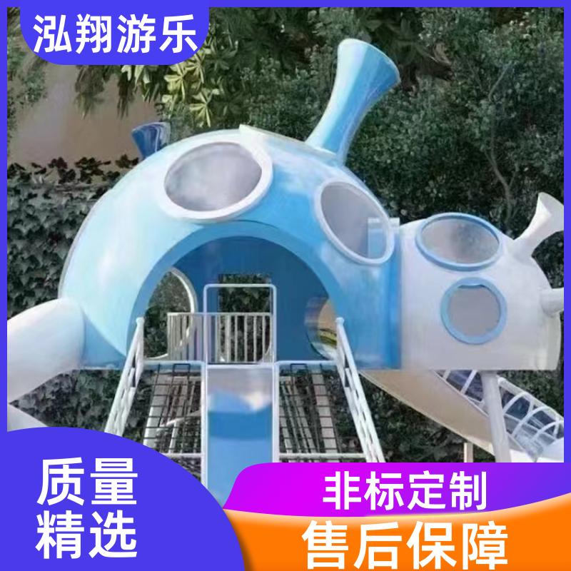 泓翔供应 大型非标儿童组合滑梯 小区创意游乐设备 支持定制