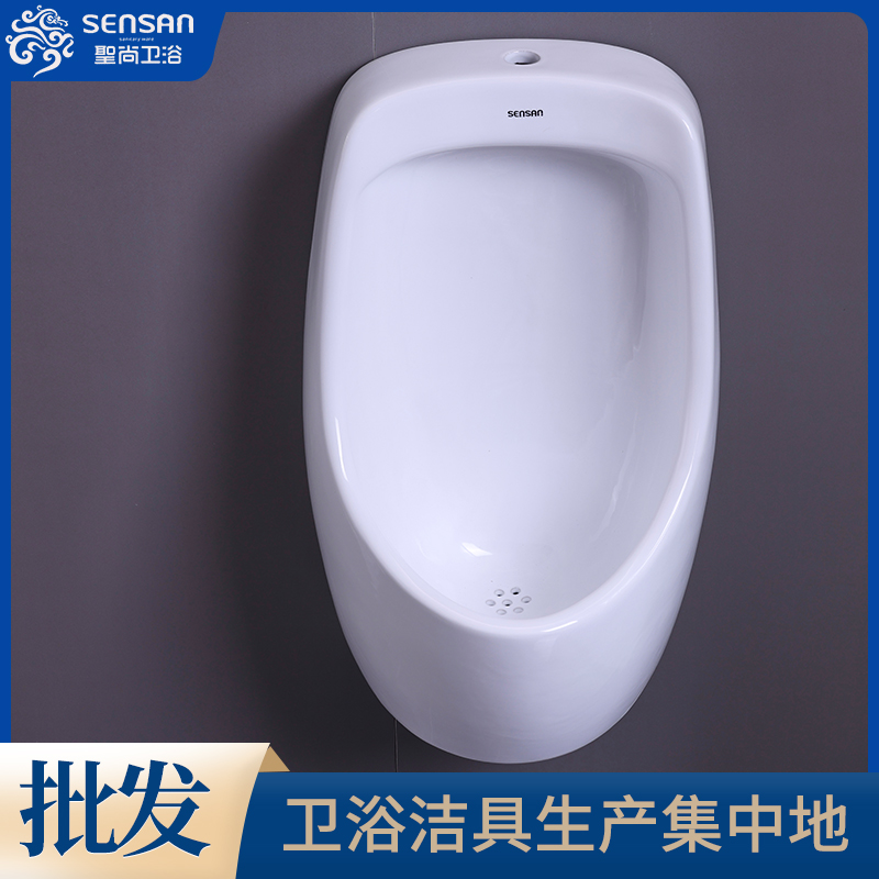 公卫男士老式 站式小便斗 卫浴产品厂家直供 工程供货 聖尚