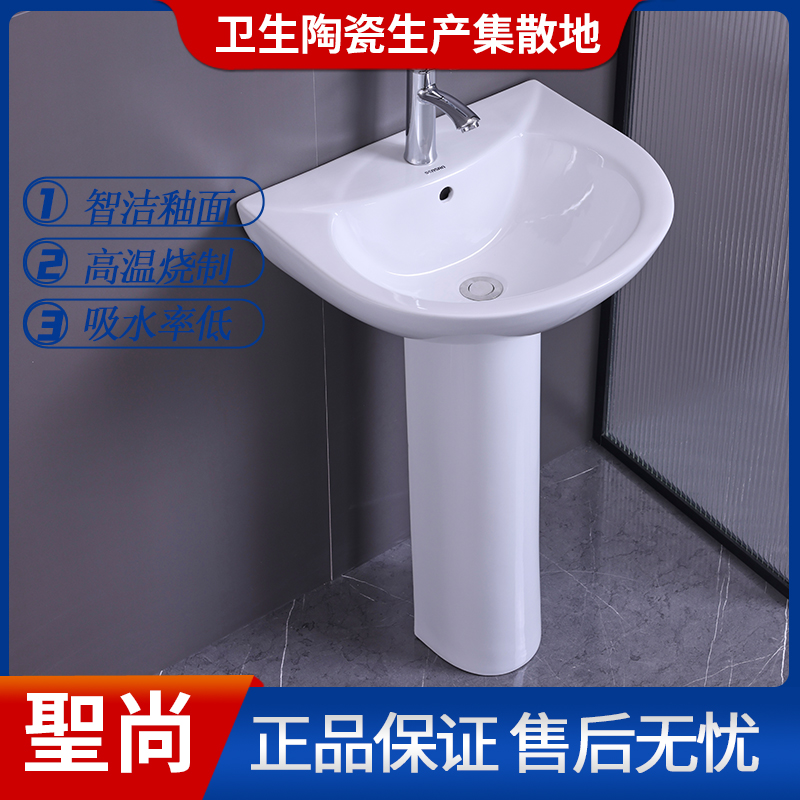 家用盥洗池 规格齐全 货源充足 一站式采购服务