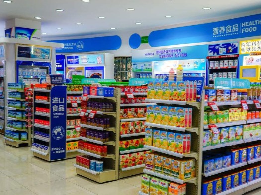 爱特孕婴店