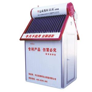 汇兴隆太阳能整体浴房