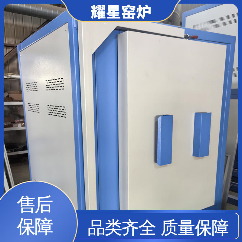 耀星 真空气氛炉 坚固耐用 品质过硬 规格种类多
