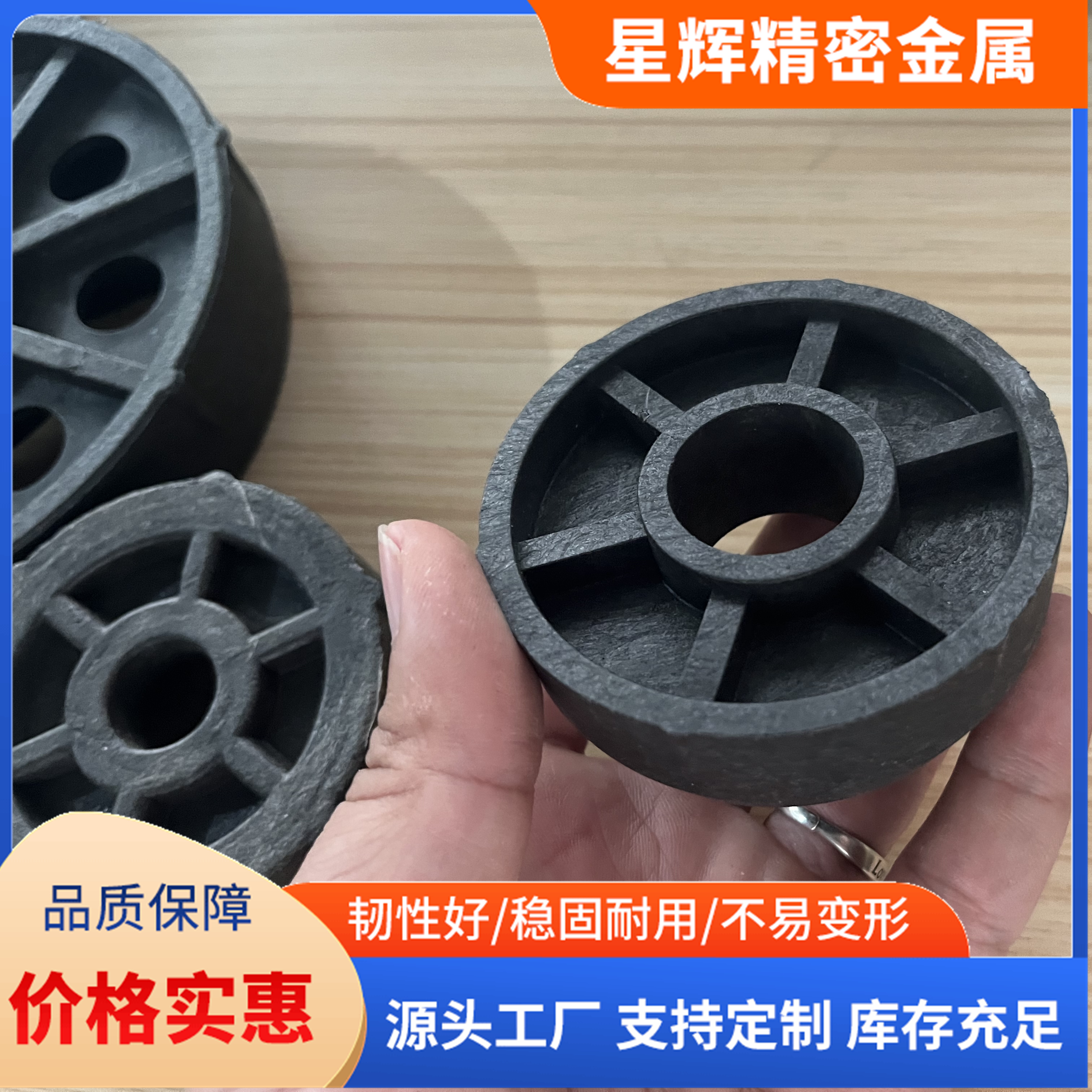 三英寸塑料塞子直径77mm 坚固耐用 批量发货