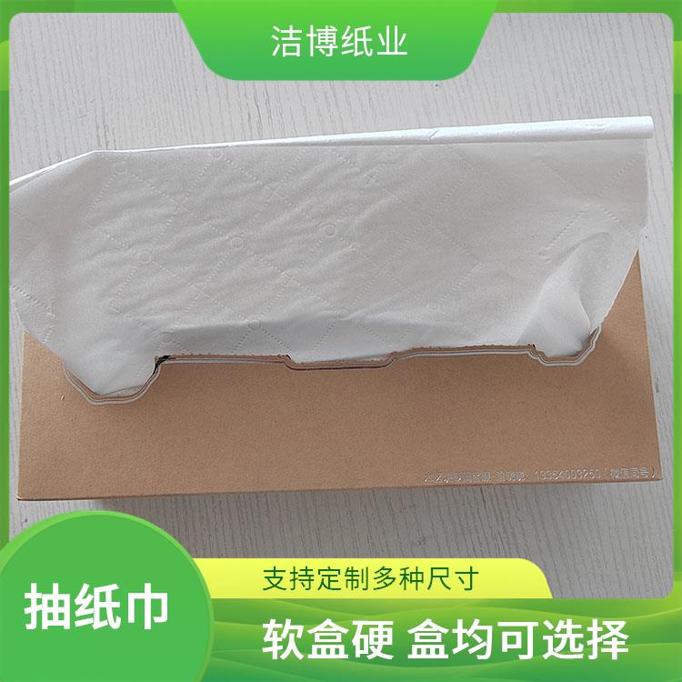 软包抽纸 适用于商用家用 库存充足品质保 障 湿水不易破 洁博纸业