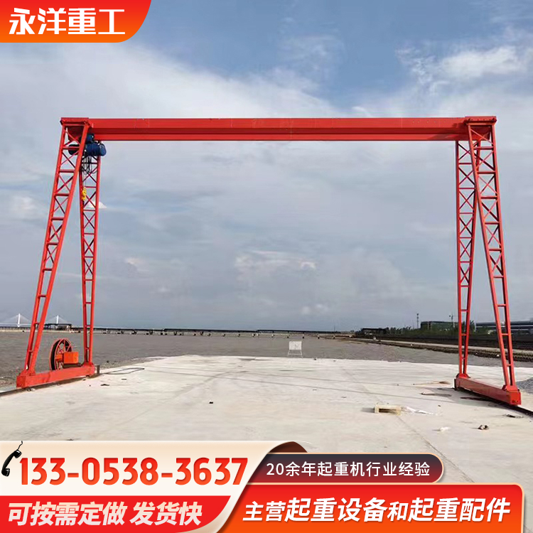 门式起重机 室外货场单梁行吊 电动轨道龙门吊 提高工作效率 能耗低