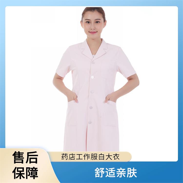 豪派服饰药店美容店工作服白大衣女士医生白大褂洗后易干柔顺下垂