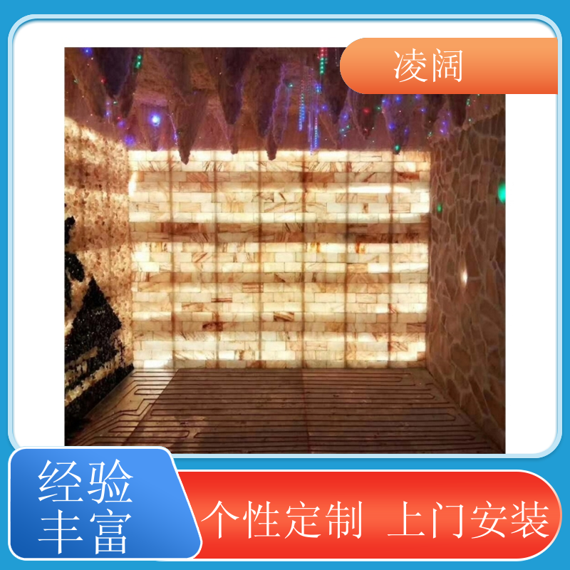 中药汗蒸房 新型 包设备包安装 一站式服务 凌阔