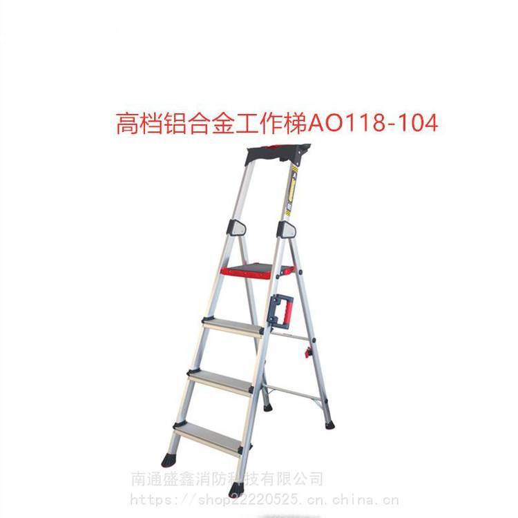 AO118-105欧式铝合金工作梯 金锚人字延伸 操作简单