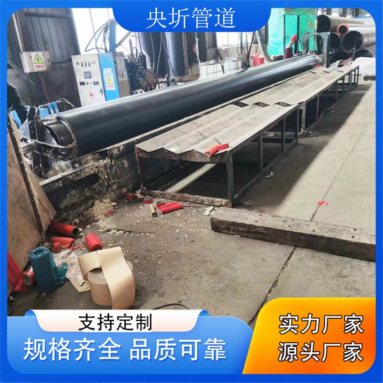 央圻 预制直埋保温钢管 聚氨酯发泡保温管 小区热力输送保温管道