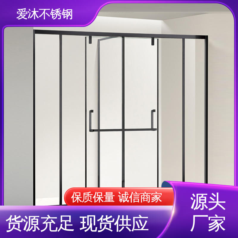 爱沐 简约风格 滑动门淋浴房 防腐防霉 可按需定制