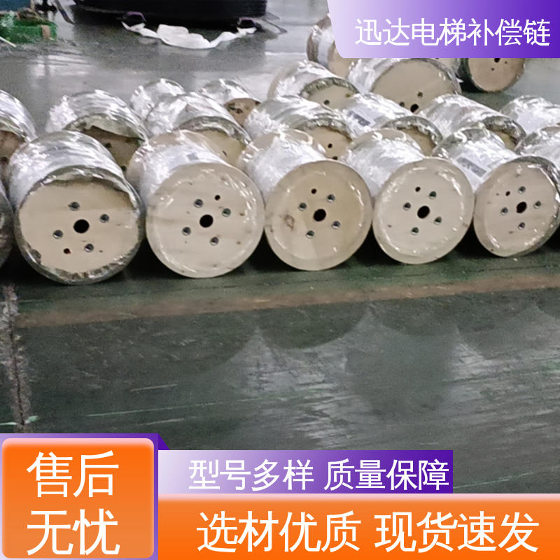 迅达 安全装置测控电梯补偿链 弹性好 阻燃 规格齐全
