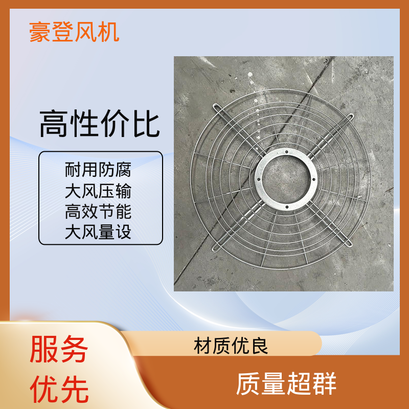 电镀喷涂车间陶瓷厂 方形壁式轴流风机 智能监控大风压输出 豪登