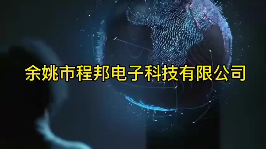 视频