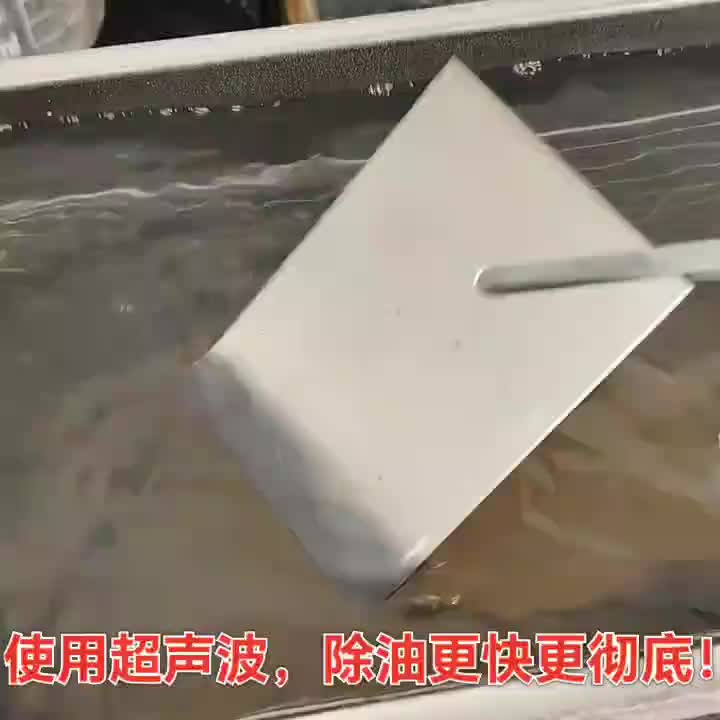 视频