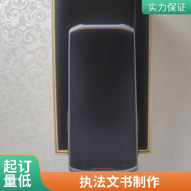 多功能执法便携终端加固便携一体机 折叠高拍仪 带OCR文字识别