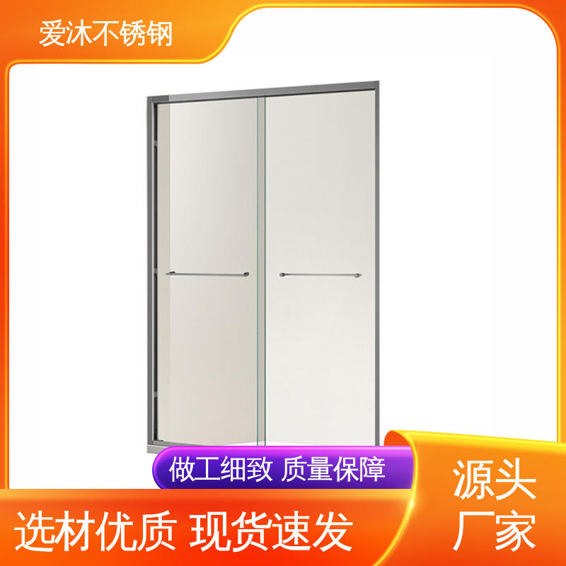 爱沐厂家 酒店家装洗澡房 淋浴房型材 卫生间浴屏 可按需定制