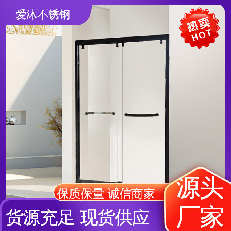 爱沐 干湿分离浴室隔断 滑动门淋浴房 无缝拼接 节省空间
