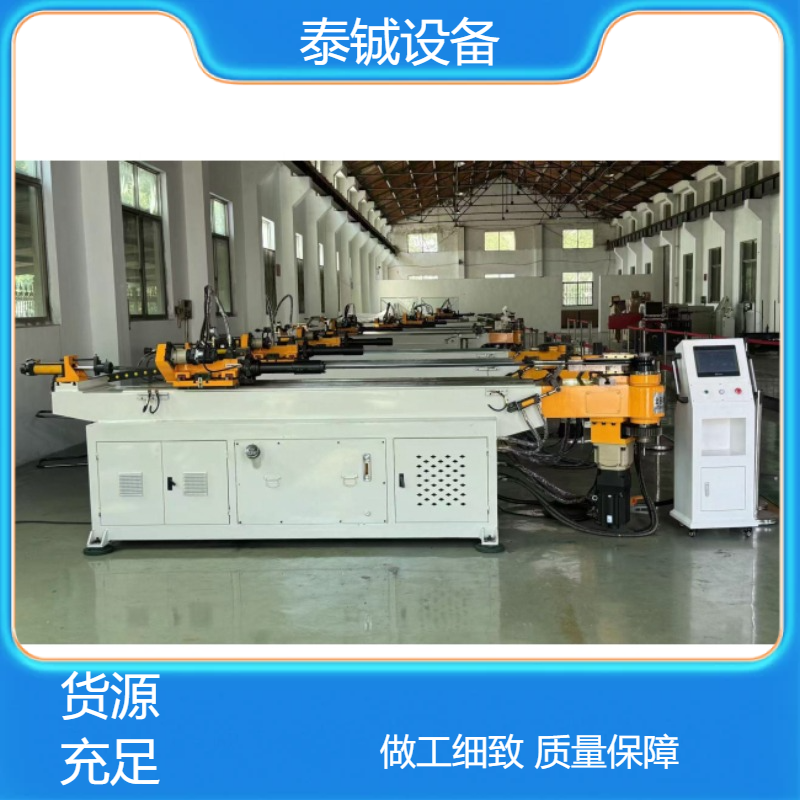 泰铖伺服控制弯管机 金属钢管折弯机 4.5KW主电机