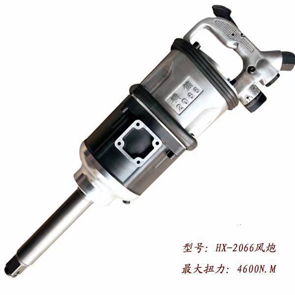供应横信气动风炮气动扳手 HX-2066 扭矩可达4600NM
