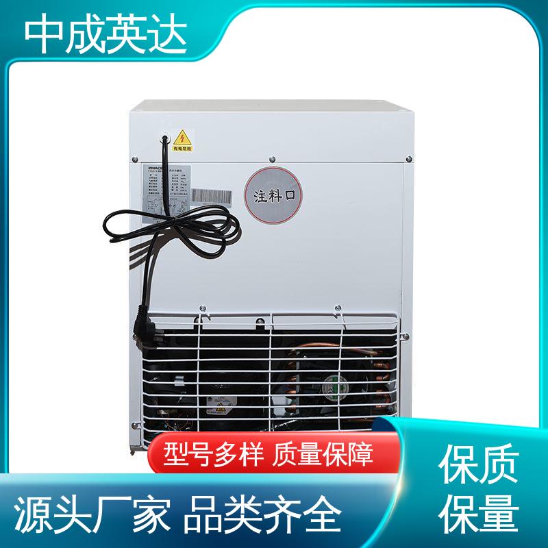 立式药品冷藏柜 多种型号可选 生物实验室用 储存阴凉柜 中成英达