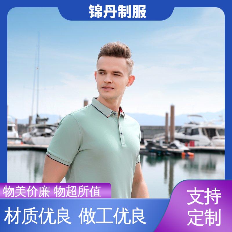锦丹 中 山 定制polo衫 促销服 徒步服 支持打版免费打样