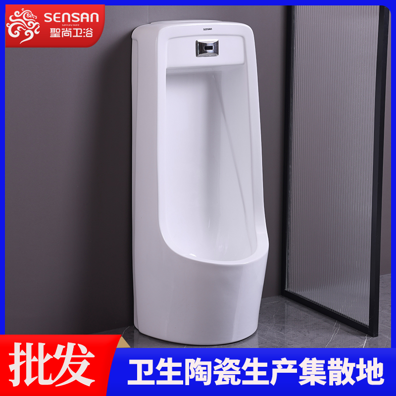 悬挂式 防臭小便斗 内置隐藏式水箱 卫浴洁具招商 聖尚