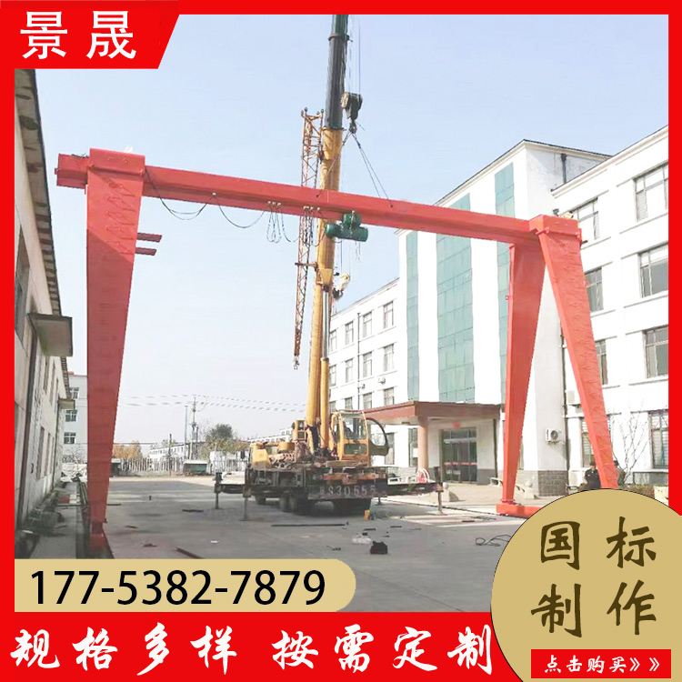 32吨双梁龙门吊 安全性高 车间物料吊装使用 景晟