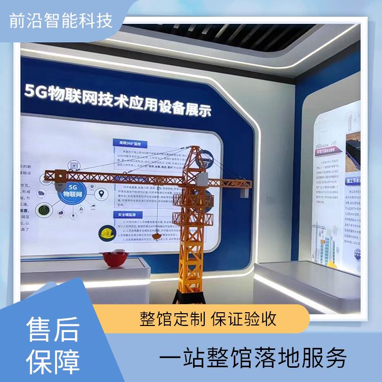 火灾逃生演练系统 隧道掘进施工 厂家直销 支持定制 安全培训教室