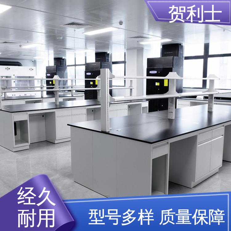 性能优越 全钢物理中央台 坚固实用 品类齐全 质量保障 贺利士