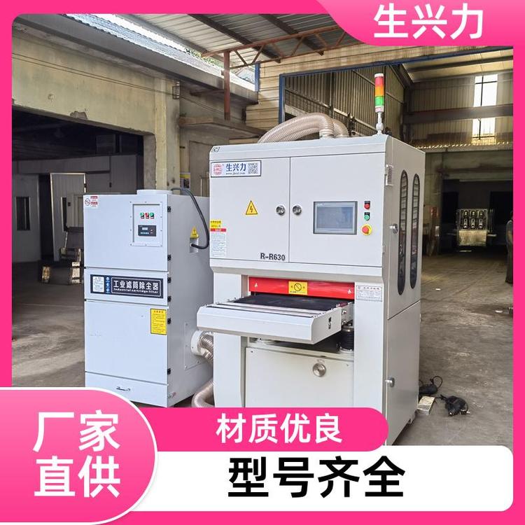 生兴力RR630 多功能钢板 金属砂光机 防腐蚀 售后保证