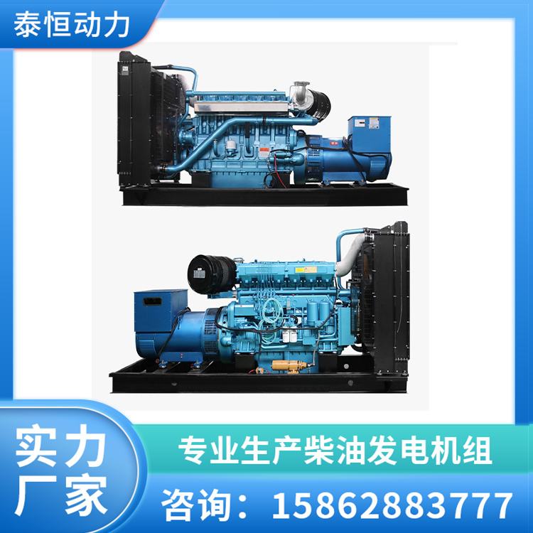潍柴动力柴油发电机组 户外备用电源 耐用低噪音低油耗 可定制