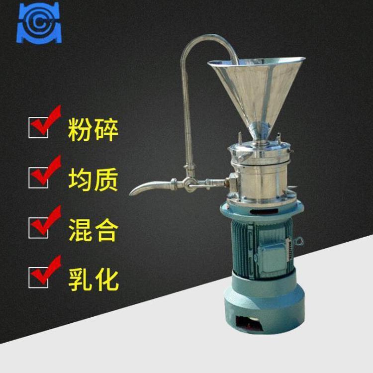 胶体磨厂供应 JM80年糕水磨机 不锈钢胶体磨 批发量产生产