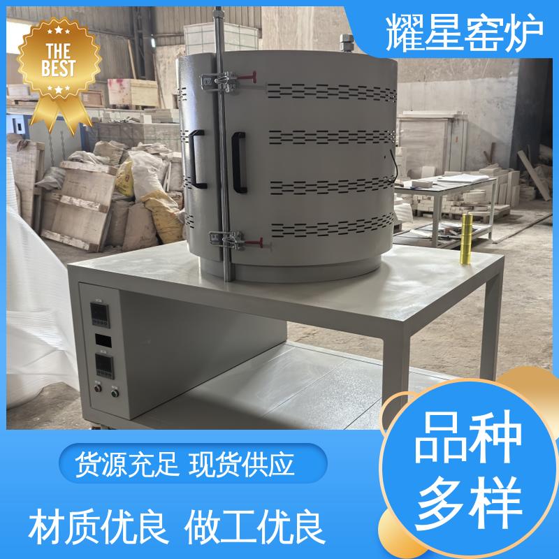 耀星 1800度 陶瓷升降窑炉 尺寸可定制 多段程序控温 可通气体