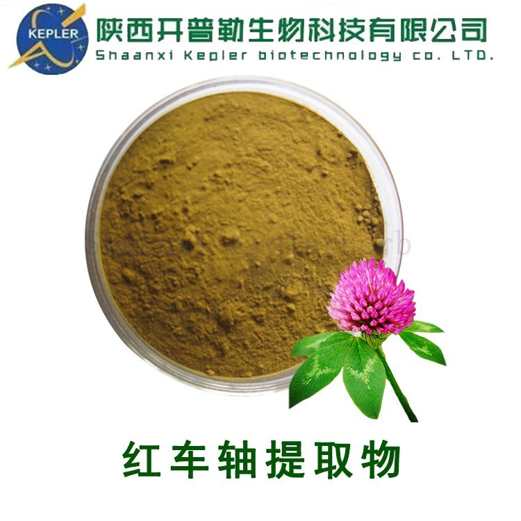 红车轴异黄酮20% kosher/ halal/ 商检 植物提取物工厂
