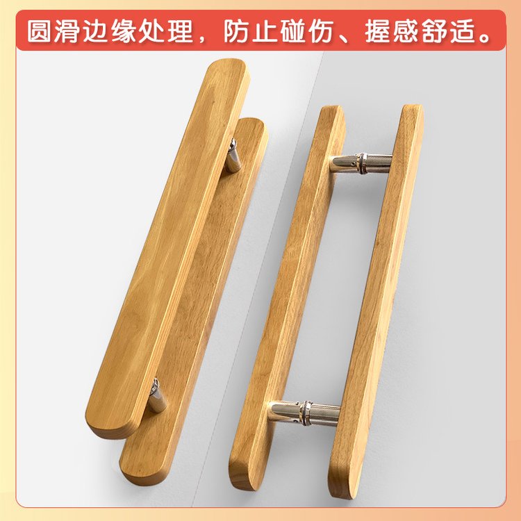 现代简约轻奢原木店铺玻璃门大门门把手厂家酒店拉手刻字实木 现货