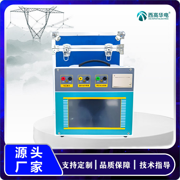 CT/PT伏安特性测试仪 互感器检测仪器 电气试验设备制造商 西高华电