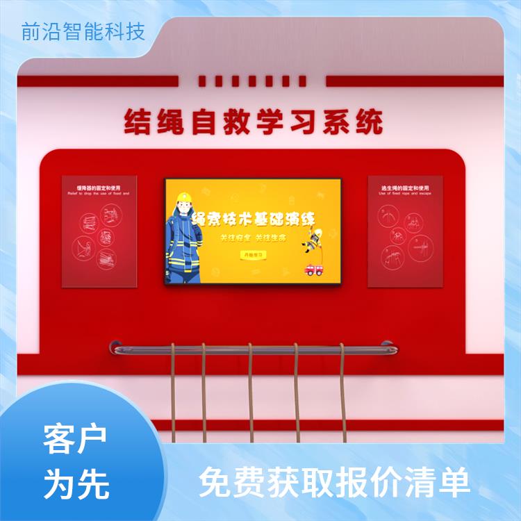 虚拟仿真系统 烟雾扩散传播 应急消防科普基地建设 标志认知