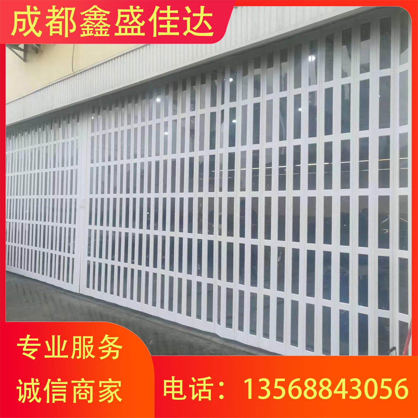 商场闭店pvc折叠门 铝合金推拉门 家用断折 叠门
