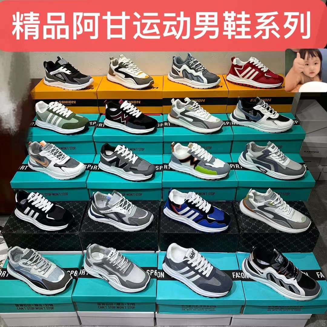 摆地摊低价男鞋批发直播赶集库存尾货处理鞋货源秋冬松糕运动鞋子